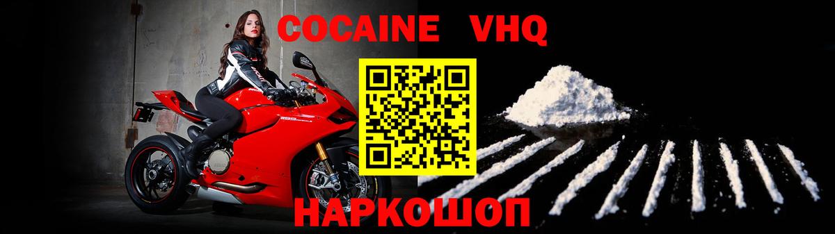 дарнет шоп  Вход с VPN  Каспийск  Cocaine 98%  Кокаин Боливия 