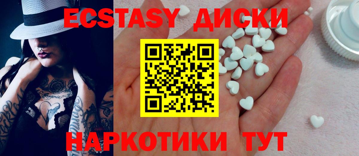 Экстази VHQ Каспийск