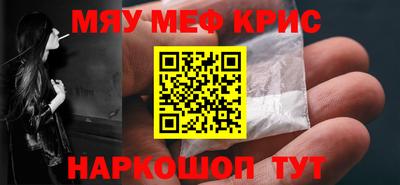 меф VHQ Конаково