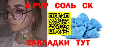 меф VHQ Конаково
