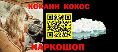 меф VHQ Конаково