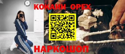 соль курить ск Коммунар