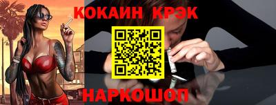 соль курить ск Коммунар