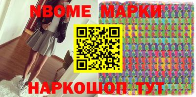 меф VHQ Конаково