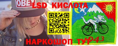 экстази Комсомольск-на-Амуре