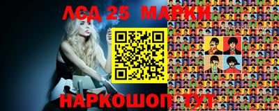 экстази Комсомольск-на-Амуре