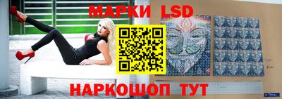 соль курить ск Коммунар