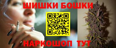 соль курить ск Коммунар