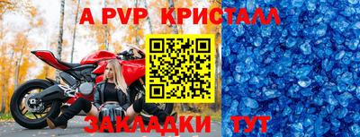 соль курить ск Коммунар