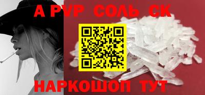 меф VHQ Конаково