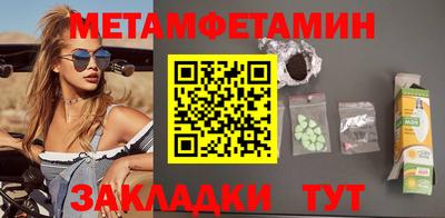 экстази Комсомольск-на-Амуре