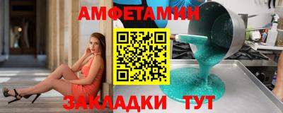 соль курить ск Коммунар