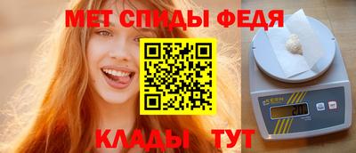 меф VHQ Конаково