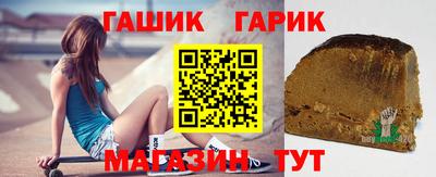 соль курить ск Коммунар