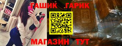 соль курить ск Коммунар