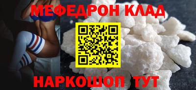 меф VHQ Конаково