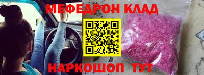 меф VHQ Конаково