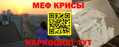 соль курить ск Коммунар
