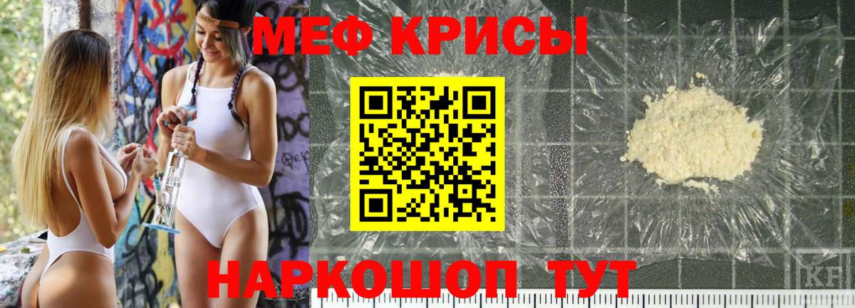 ГАШ  Марихуана  Каспийск  Вход с VPN  Меф МЯУ МЯУ кристаллы 