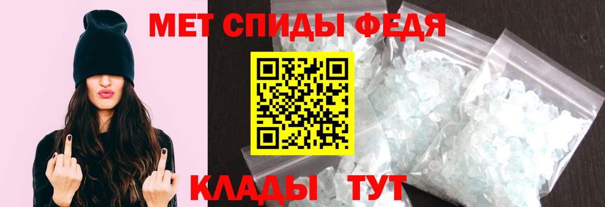 Каспийск  МЕТАМФЕТАМИН винт  Вход с VPN 