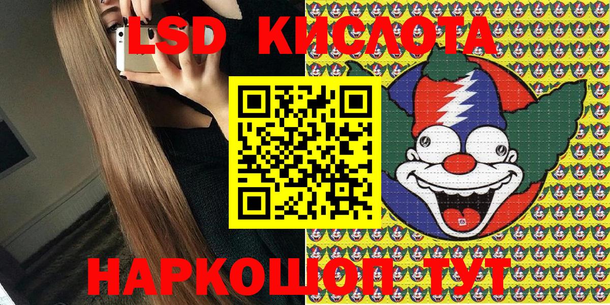 Канабис Каспийск