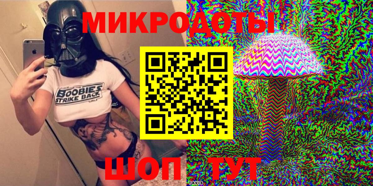 Галлюциногенные грибы Magic Shrooms Каспийск