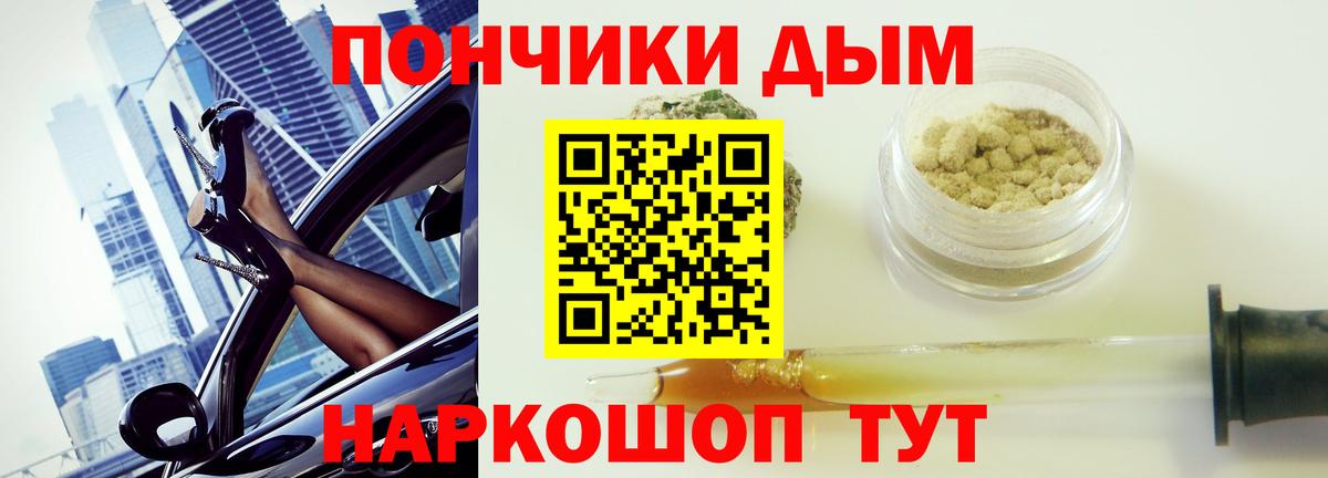 МАРИХУАНА Ganja  Каннабис индика  Каспийск  Вход с VPN 